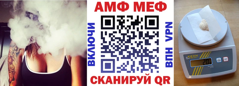 Амфетамин Premium  Брюховецкая 