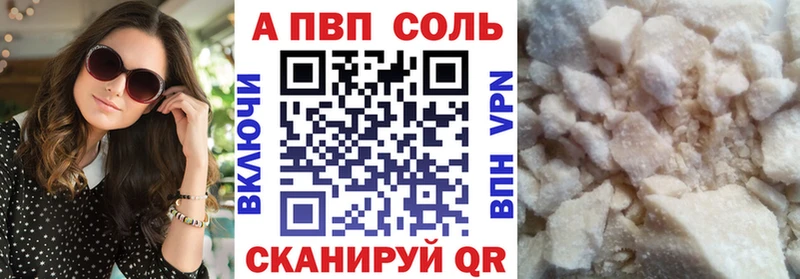 Альфа ПВП VHQ Брюховецкая