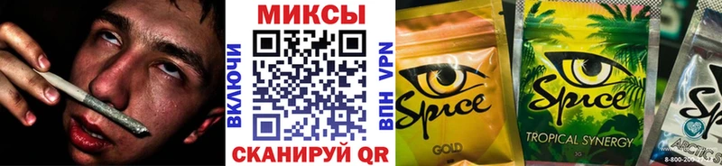 hydra цена Брюховецкая Бутират оксибутират