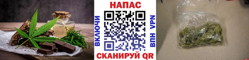 Еда ТГК марихуана  hydra зеркало  Брюховецкая 