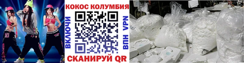 КОКАИН Эквадор  Брюховецкая 