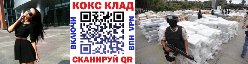 Cocaine Колумбийский Брюховецкая