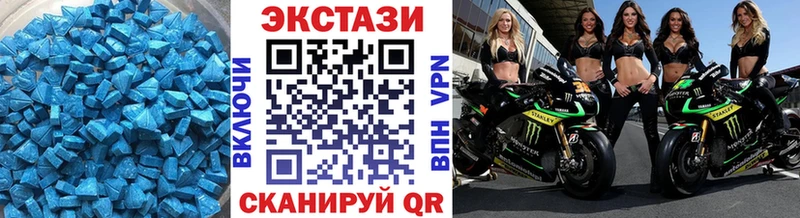закладка  Брюховецкая  Ecstasy 250 мг 