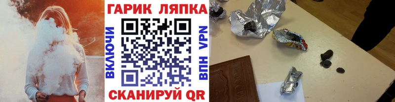 KRAKEN ТОР  Брюховецкая  Гашиш Изолятор 