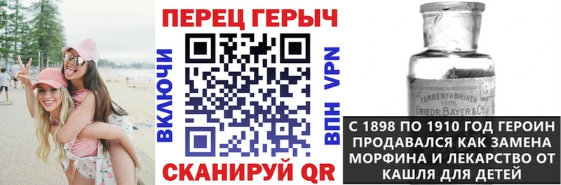 цены   Брюховецкая  ГЕРОИН белый 
