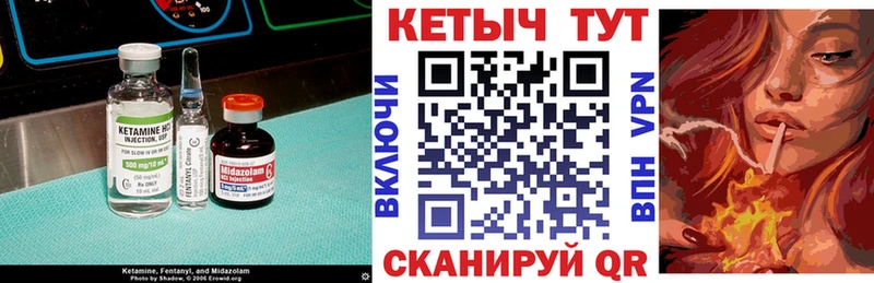 КЕТАМИН VHQ  Брюховецкая 