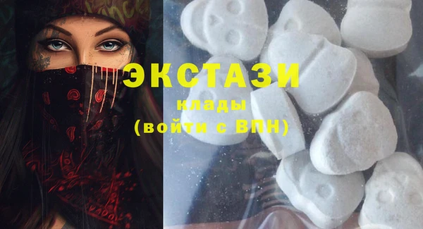 ГАЛЛЮЦИНОГЕННЫЕ ГРИБЫ Алексин