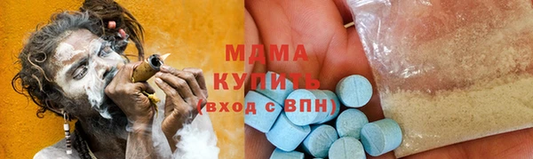 ГАЛЛЮЦИНОГЕННЫЕ ГРИБЫ Алексин