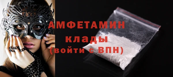 ALPHA PVP Алексеевка