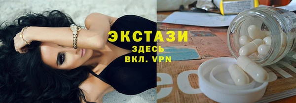 ALPHA PVP Алексеевка