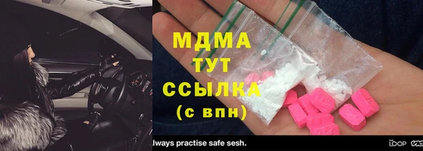 ГАЛЛЮЦИНОГЕННЫЕ ГРИБЫ Алексин