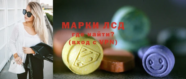 ГАЛЛЮЦИНОГЕННЫЕ ГРИБЫ Алексин