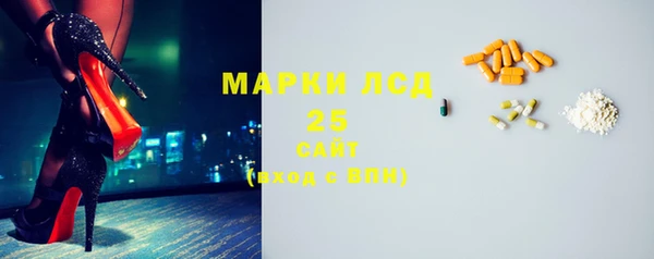 ALPHA PVP Алексеевка