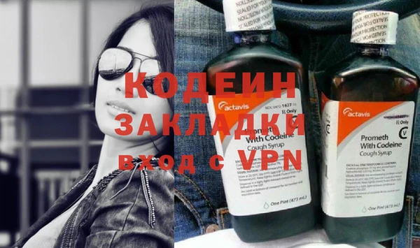 кокс Абинск
