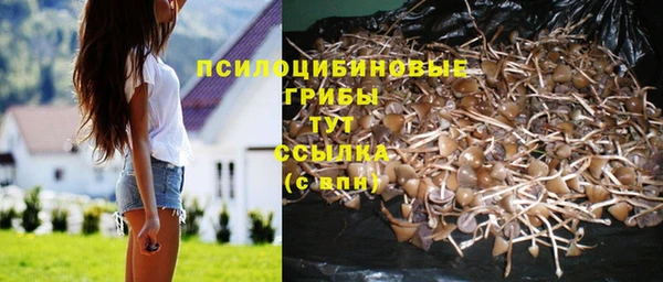 дистиллят марихуана Михайловка