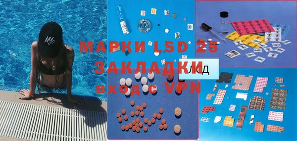 мефедрон Михайлов