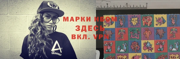 ALPHA PVP Алексеевка