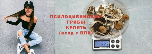 наркотики Михайловск
