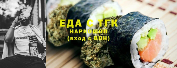 прущая мука Алзамай