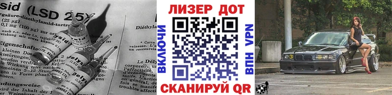 Лсд 25 экстази кислота цена наркотик Брюховецкая