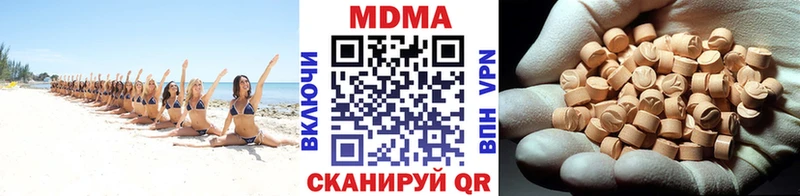 МДМА Molly  ссылка на мегу онион  Брюховецкая 