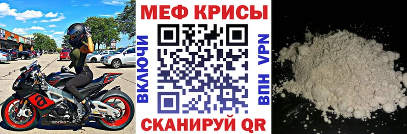 Мефедрон mephedrone  Брюховецкая 