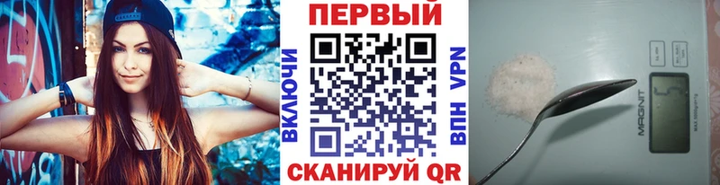 МЕТАМФЕТАМИН мет Брюховецкая
