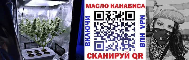Дистиллят ТГК Wax  Брюховецкая 